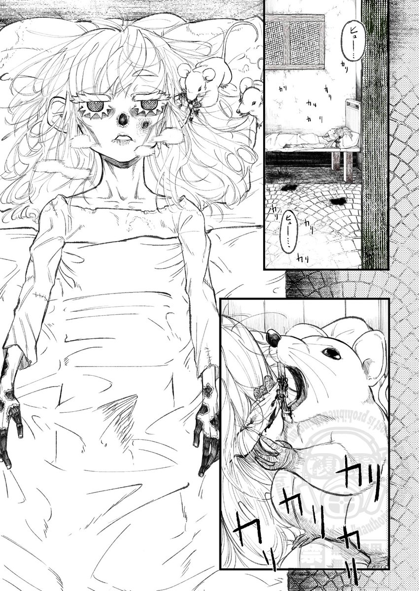 🪦【ゴーリーの死因漫画】
※耳を鼠に齧られる描写・皮膚が崩れている描写が多々あります
※描きたいところだけ描いたので尻切れトンボです

@MaleFiciuM_U 
#ダリラヴ_Weaver 