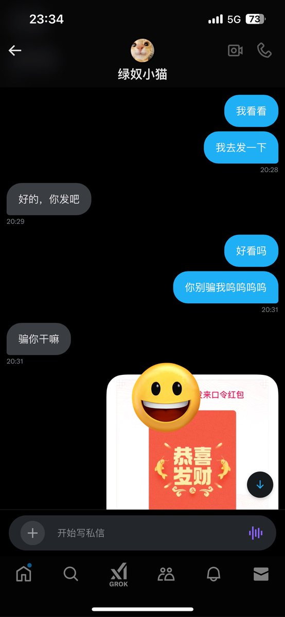 小屁桃桃子🍑 tweet media
