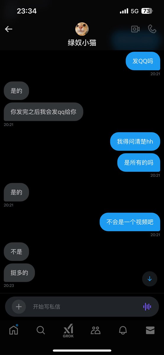小屁桃桃子🍑 tweet media