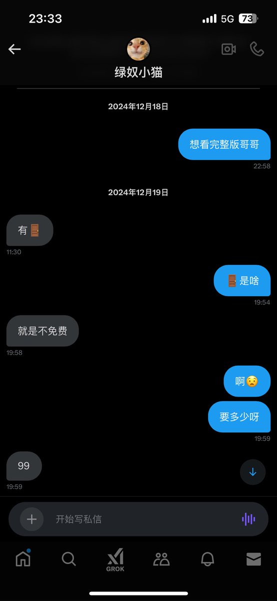 小屁桃桃子🍑 tweet media