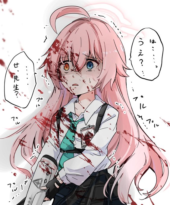 大切な人を二度も失った…。ねぇ、今どんな気持ち? 