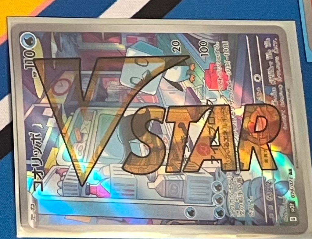 Koopa 🐢 tweet media