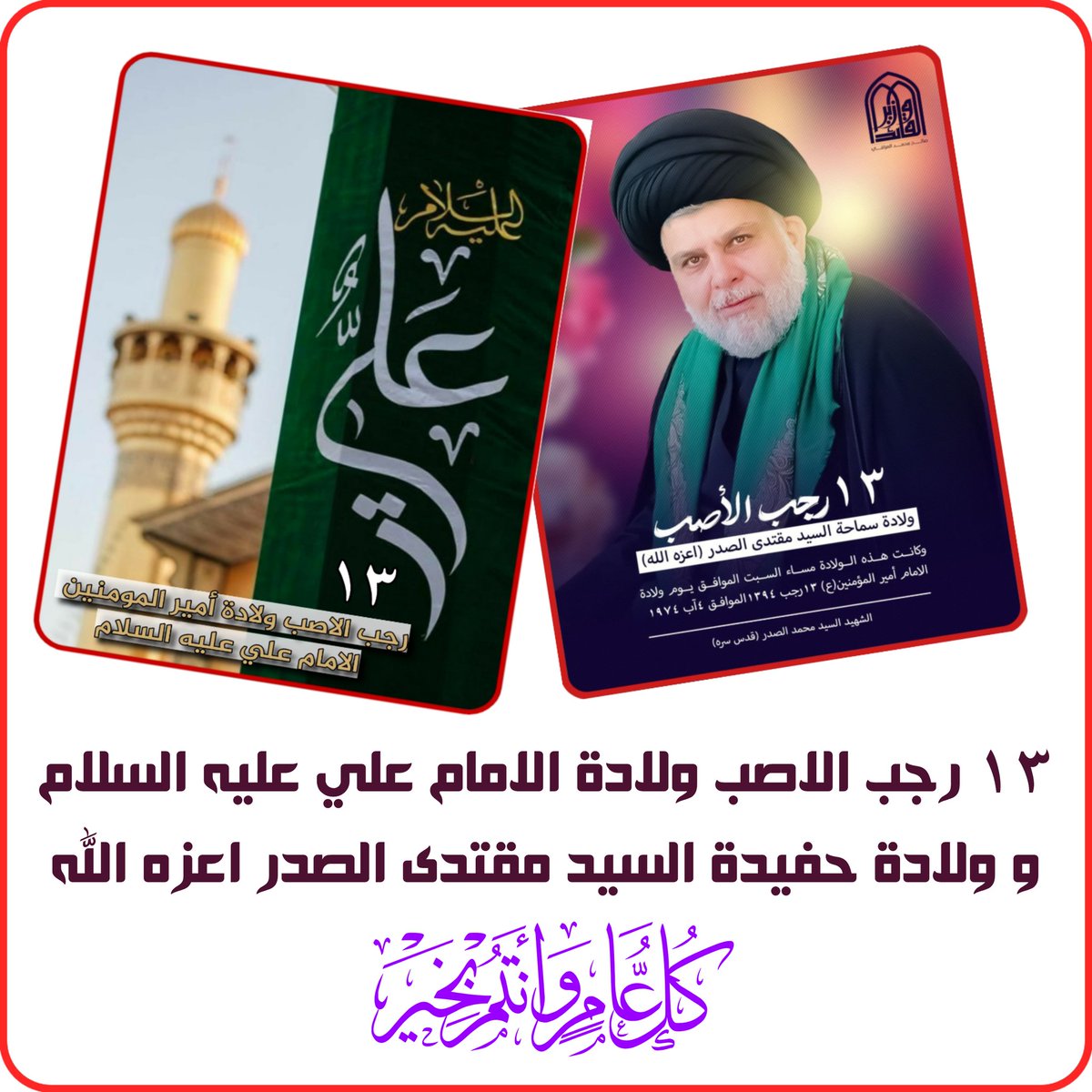 رحمـــن الخفـــاجـــي🇮🇶✌️🇮🇶 tweet media