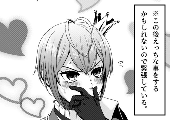 トレリド♣️🌹(サークルカット流用) 