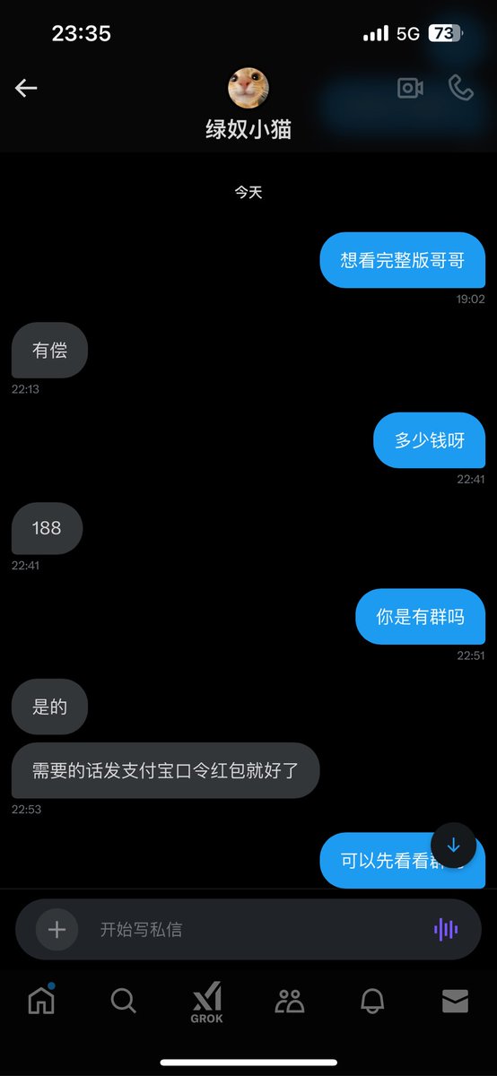 小屁桃桃子🍑 tweet media