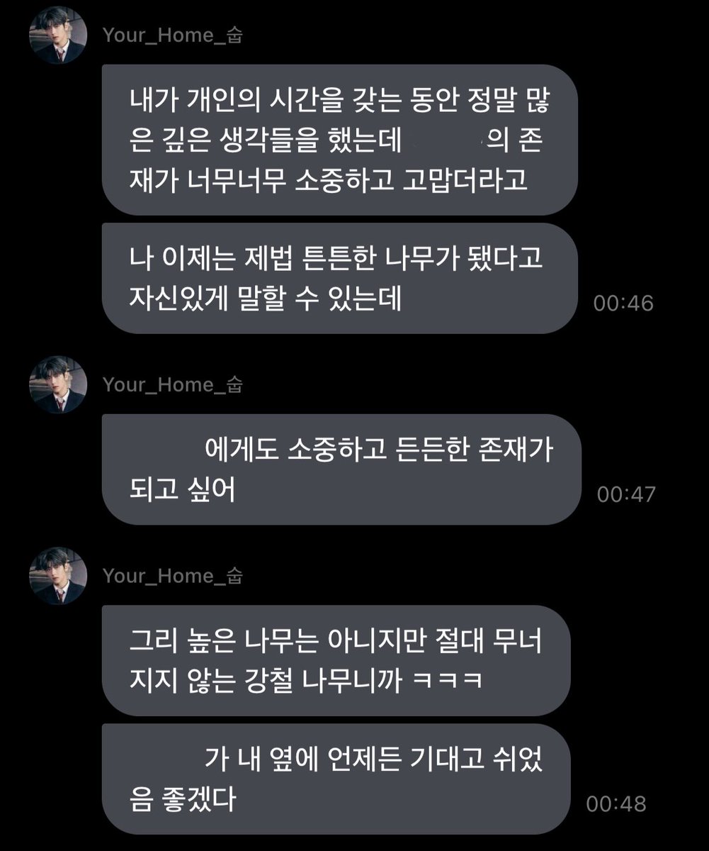 수빈이만큼 단단하고 담백하게 사랑과 온기를 나눠주는 사람 또 없는 거 같아