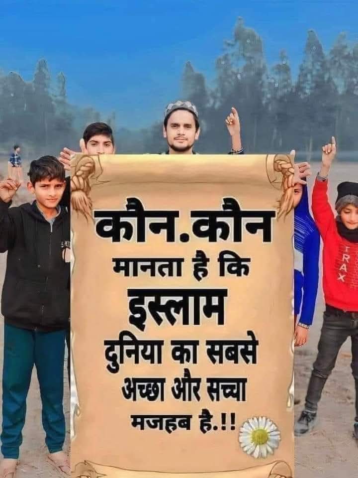 MrAameenn's tweet photo. बेशक। https://t.co/o4QEkm15Id