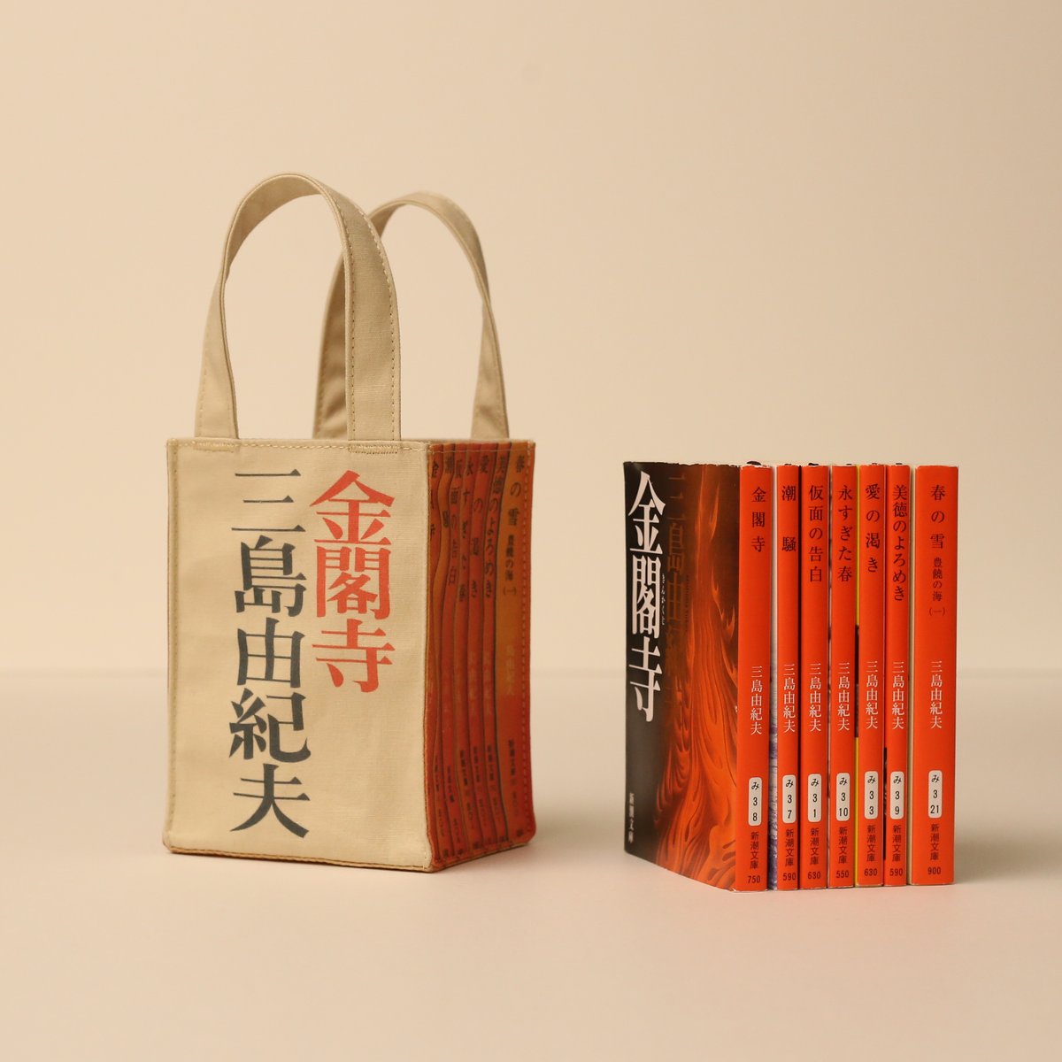 新潮文庫 on X: 新潮文庫 on X: