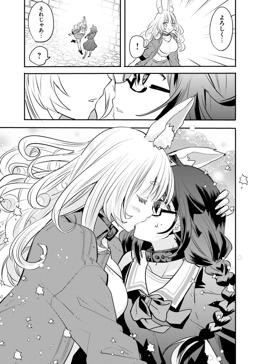 現代女子高生が異世界の監獄でサイコレズに惚れられた結果⑩  
#漫画がよめるハッシュタグ 