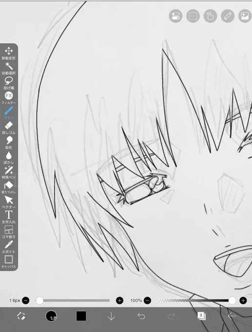 「ノイマンの航海日誌」聴いたら我慢できずノイマンさん初描き✌️意外に難しいw 