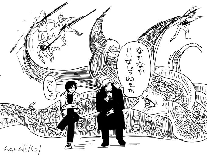 今日はチェンソーある日!
蛸ちの頭(顔)が明らかになったことにより、8巻のタコベンチの味わいが増すな、、、 