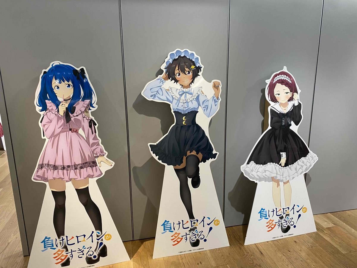 負けヒロインが多すぎる！』POP UP SHOPでは超超超特大のキー