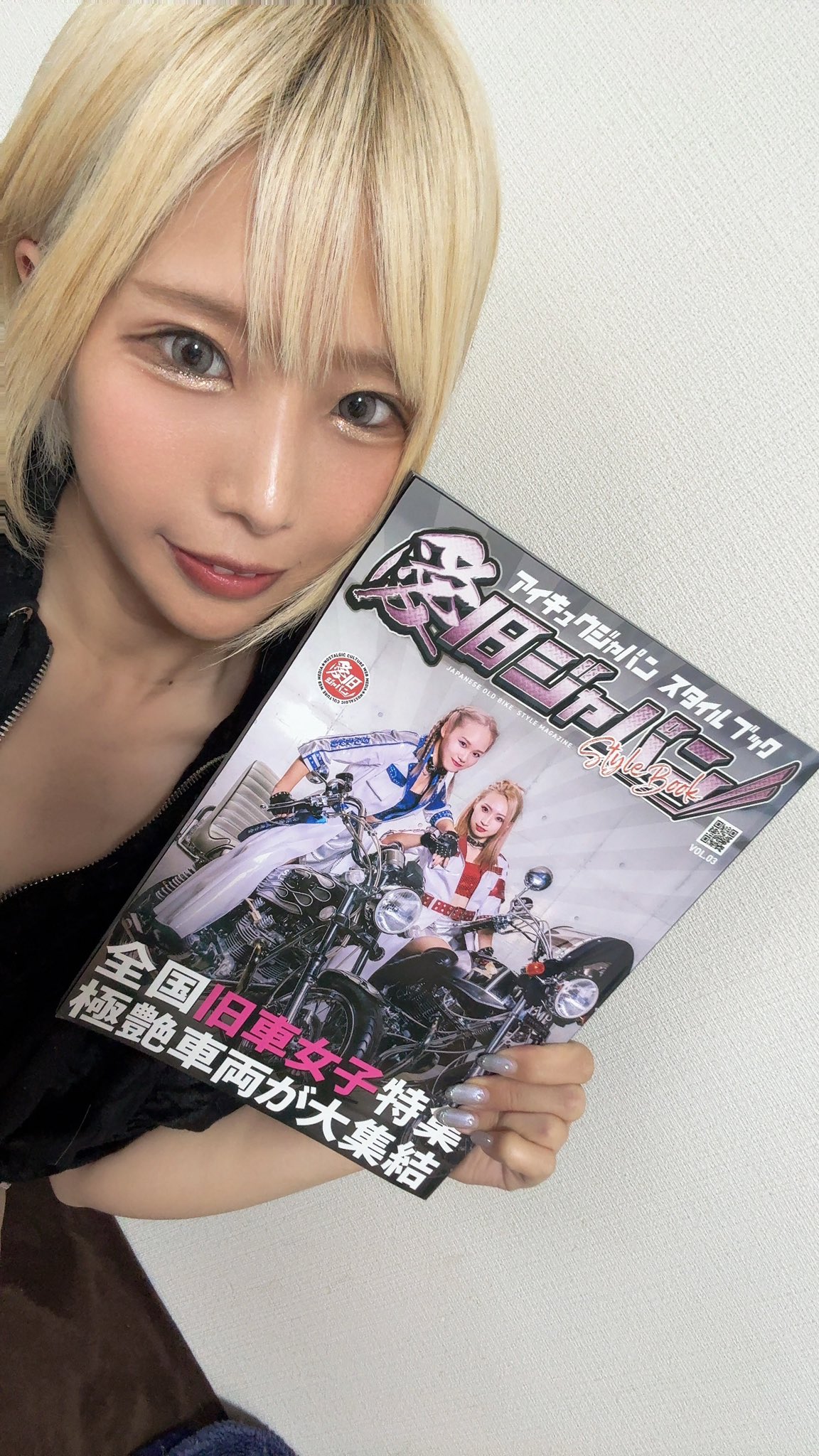 乙アリスちゃんはバイク女子💓 on X: 