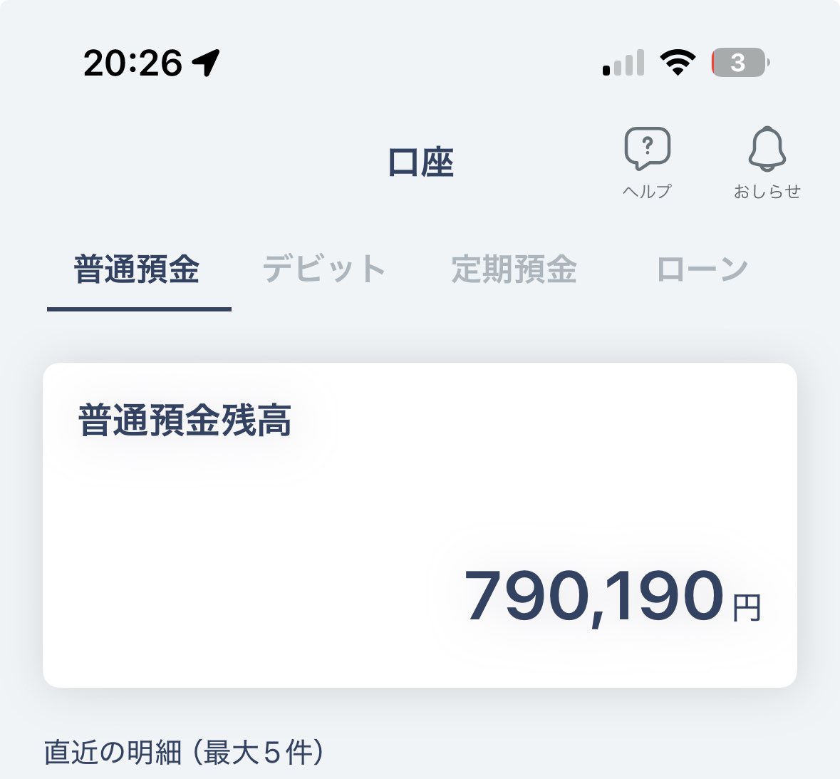 re1x_9's tweet photo. ✨予算800k以内で買取します✨

     ⭐️特になんでも買取ます⭐️

・ワンオーナー高額買取✨

・高レート垢優先✨

・殿堂車 キンマク ピンマク 優先✨

・大会で使える車✨

支払い方法
paypay ギフカ類 振り込み

売りたい人や引退する人などぜひお願いします‼️

dmまでお願いします🙇

#わらしべ https://t.co/gPormdiM1D