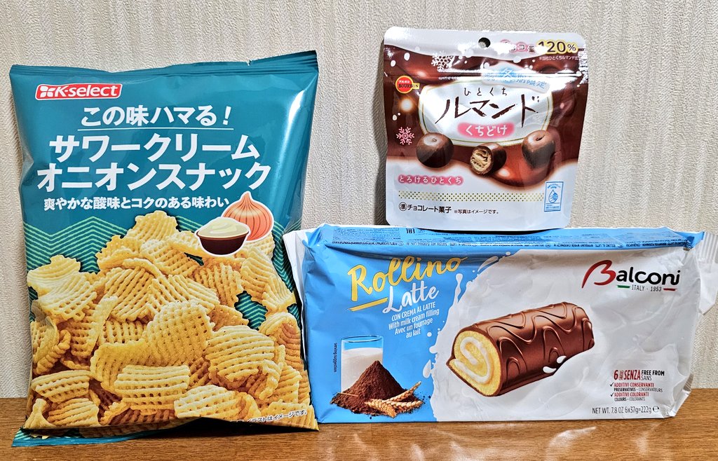 winningsanga's tweet photo. 本日のキリン堂補給品
#サワークリームオニオンスナック #ひとくちルマンド #くちどけ #Balconi #バルコーニ #ミニロールケーキ 🇮🇹 https://t.co/Z6nMqVEVT8