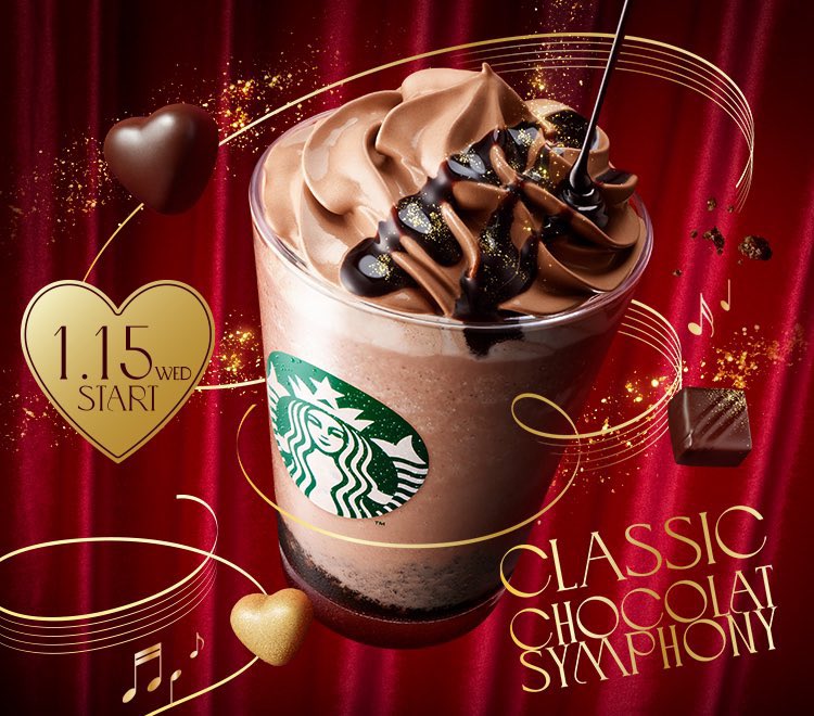 sweetroad5's tweet photo. １月１５日よりスターバックスから、ショコラソースをカップの底に入れ、クランチチョコレートクッキー、ダークフラペチーノパウダーとミルクが優しく溶け合ったフラペチーノ®を注ぎ入れた『クラシック ショコラ シンフォニー フラペチーノ®』が新発売されます✨ https://t.co/uwZk9l7Iyo