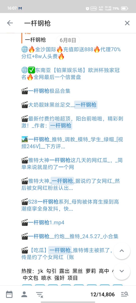 xinxiya333's tweet photo. 江南第一深情
我的枪好长
一杆钢枪
粉红君
o0ooo
全网所有资源搜索
 35米全包
超清画质，全网最低价
QQ2080793626
#江南第一深情
#粉红君
#一杆钢枪 
#o0ooo 
#紫蛋 
#looks199
#luckyql777 
#luckybaby
#一条肌肉狗 
#DOM黑宫
#印象足拍 
#孙禾颐
#我的枪好长 
#我的枪好长啊 
#ciu7 https://t.co/bqJOjZMOSl