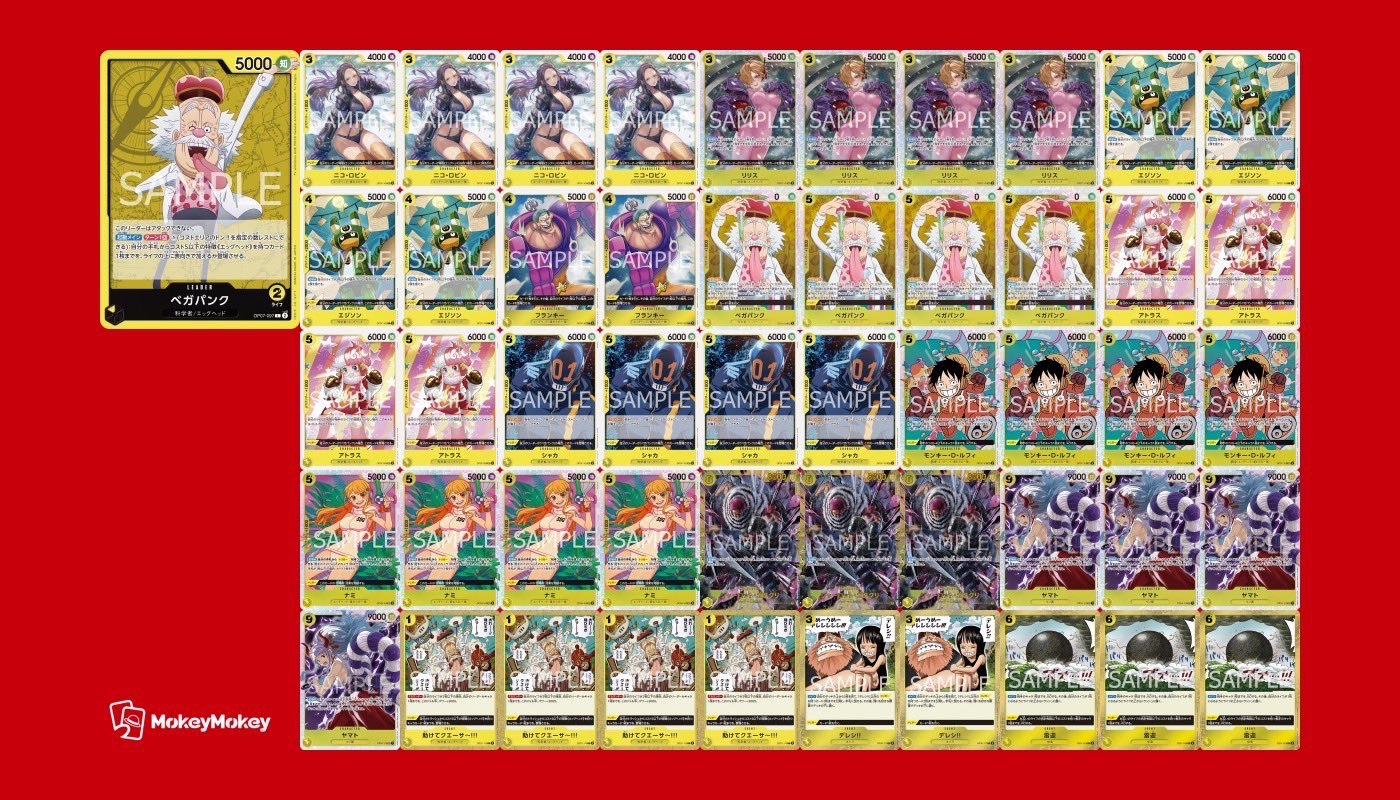 ケニーコニー【ワンピースカード】 on X: 