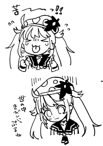その他ハイライト 