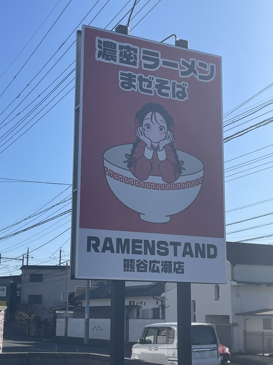 🧄マシマシにんにくん🧄 (@3ninnikun2) / X 🧄マシマシにんにくん🧄 (@3ninnikun2) / X