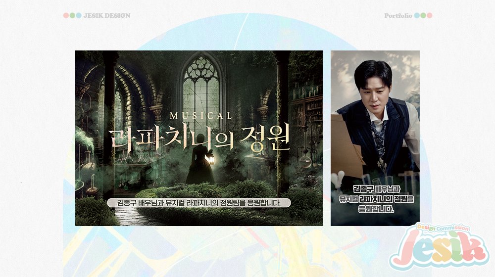 김제식 디자인 커미션 tweet media