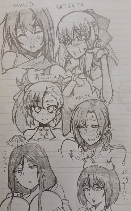 俺の性癖がおかしくなった原因の素晴らしい方々
感謝感謝!! 