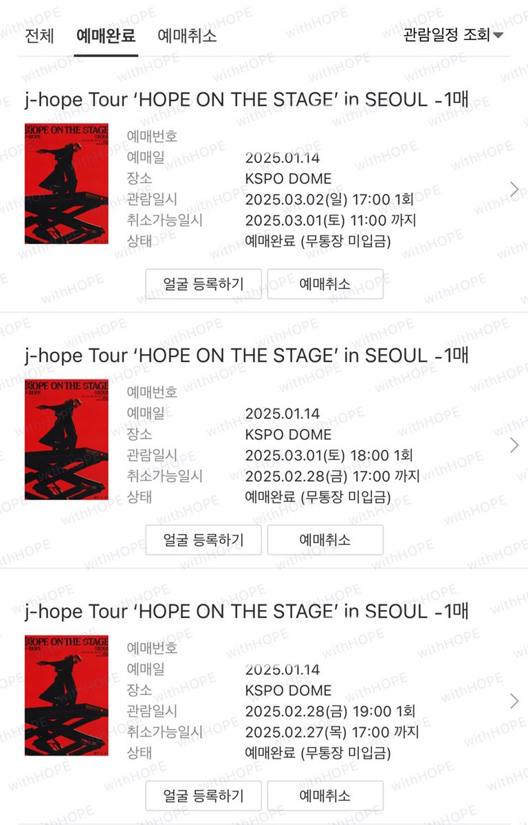 호비최애걸 호비콘 올콘갑니다
이러려고 그동안 그렇게 힘들엇나봐ㅠㅠㅠㅠㅠㅠ
뿌앵ㅠㅠㅠㅠㅠㅠㅠㅠㅠㅠㅠㅜ