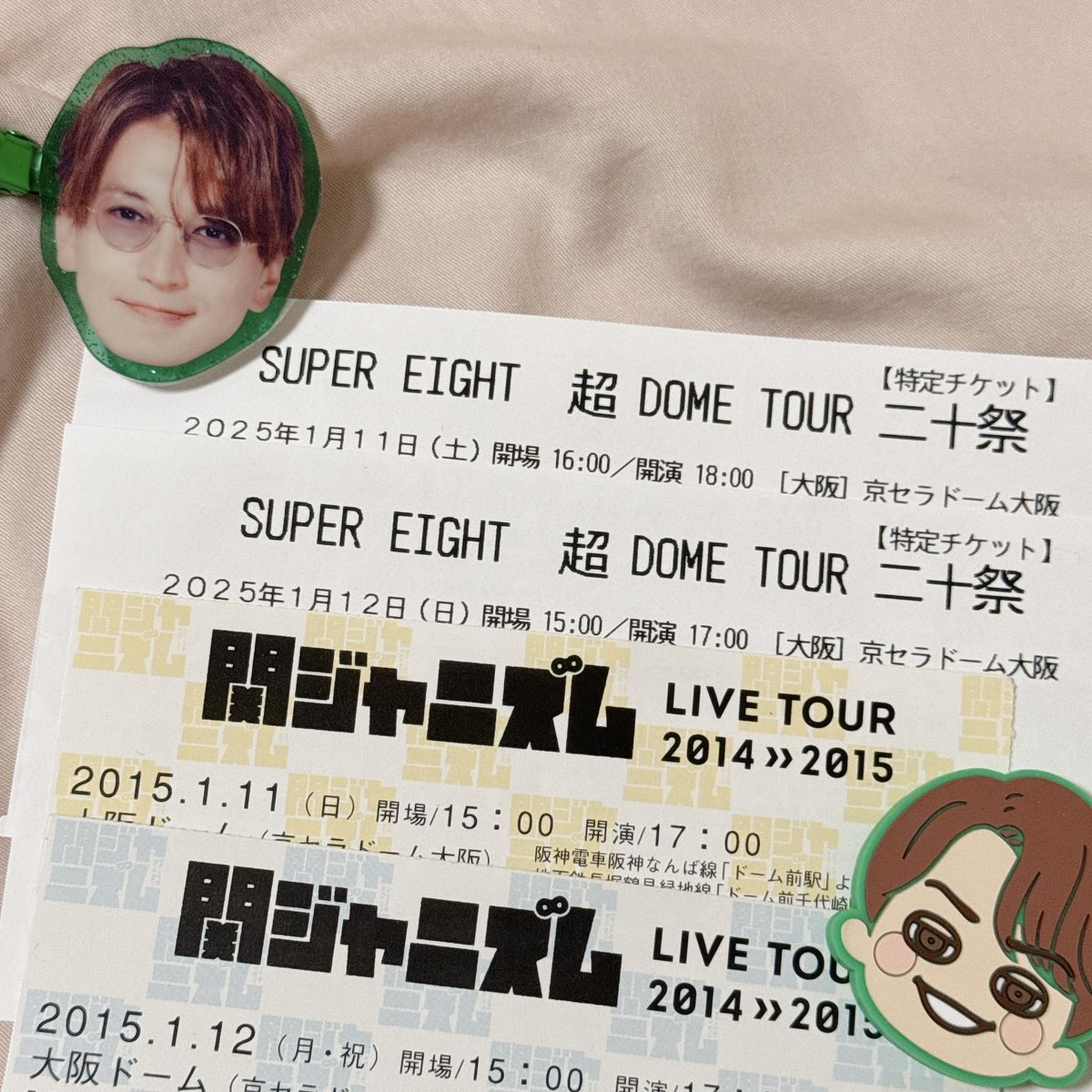 516to_'s tweet photo. @J_ohkura_88 チケット引っ張り出してきました！10年前も、今も、10年後も大好きです！

ちなみに29歳の大倉くんはメンバーとお酒飲みながらチーズをぶっ飛ばして朝5時までゲームしてました🎮
10年後（キャッキャ言うこと）ないんかな？っていう横山さんに「あると思う！」って食い気味に言ってた大倉くんです🤝🏻💚 https://t.co/aRcssxN2CU