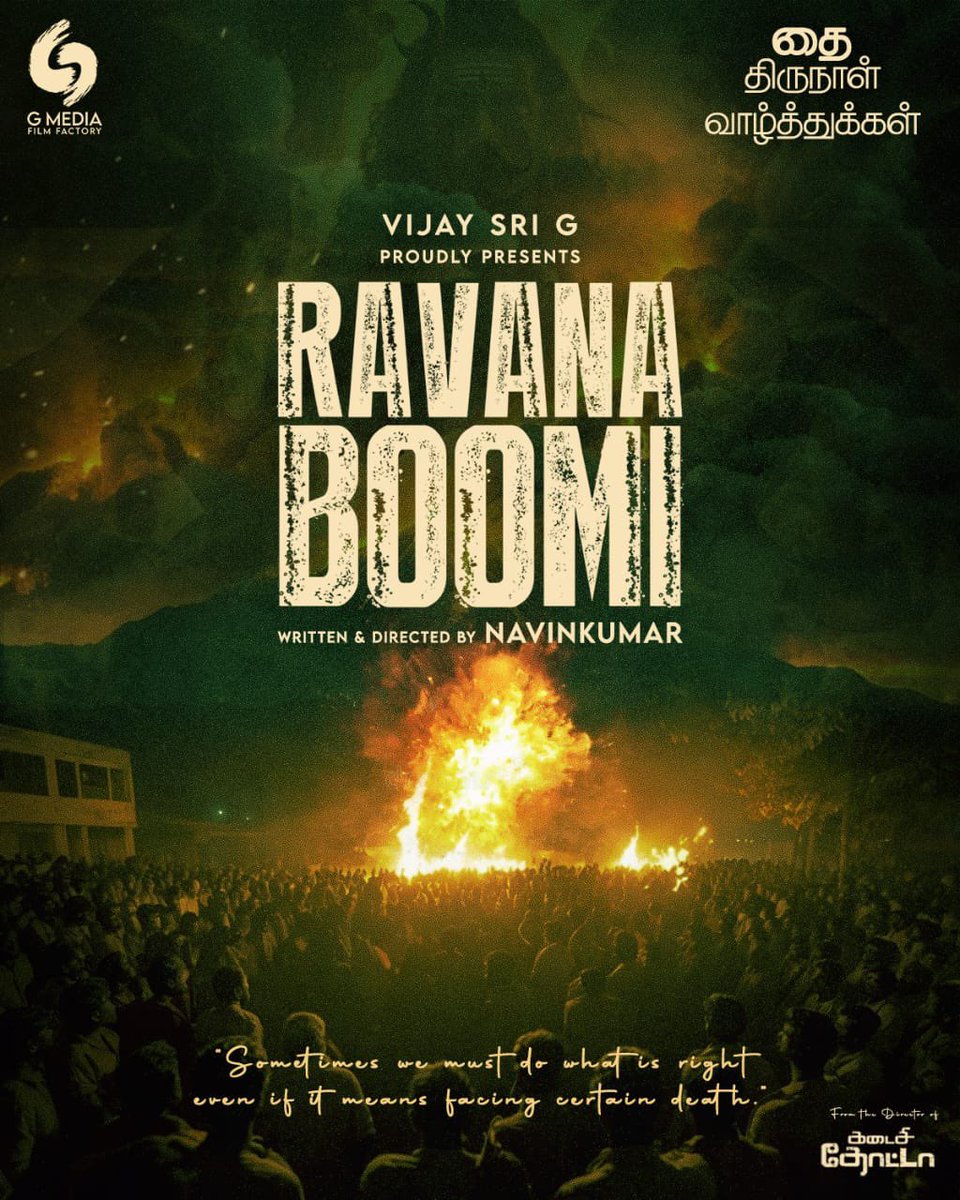 mkdop_28's tweet photo. Happy to release the title #ravanaboomi and congratulations to the team 

Gmedia Film Factory &amp; Director Vijay Sri G proudly presents
Written &amp; Directed by: @navinkumar_offl
Produced by: @vijaysrig
@gmedia @onlynikhil @ntalkies_vfx @dirsridhar @Riazkhan_offl_
#GmediaFilmFactory https://t.co/wmUXwszRzb