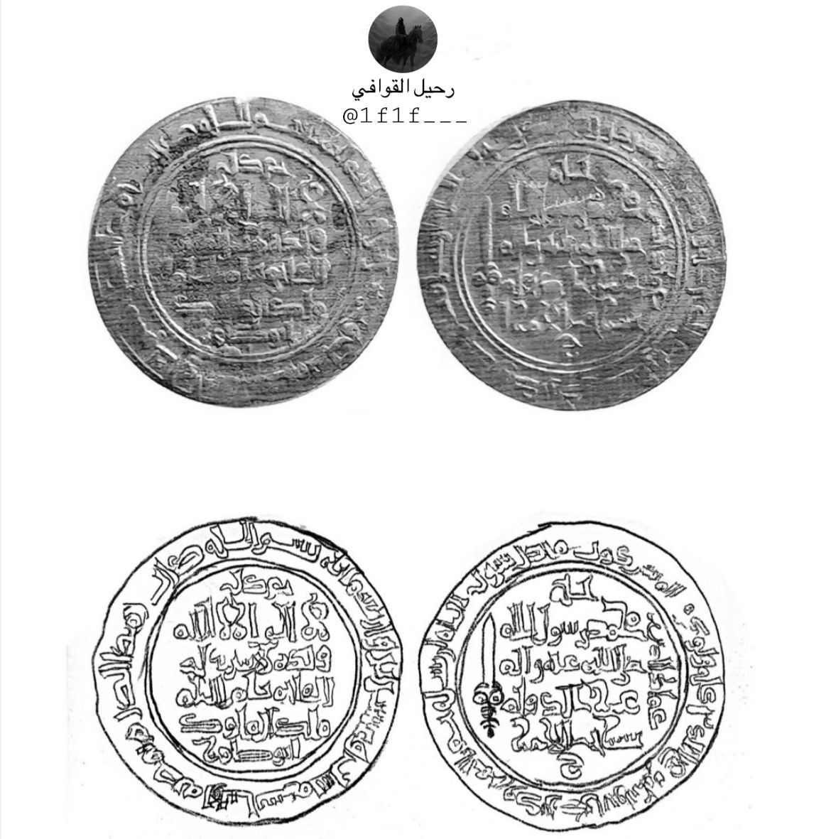 من نوادر العملات و تعتبر من اجمل العملات نقشاً
عملة الأمير بلال بن غريب العُقيلي (سنان الامراء)
ضرب بسنة 426 للهجرة في مدينة أوانا

ملاحظة السيف يعتبر رمز العُقيليين منذ القدم و نقش على دنانير و دراهم كثيره بأشكال مختلفة