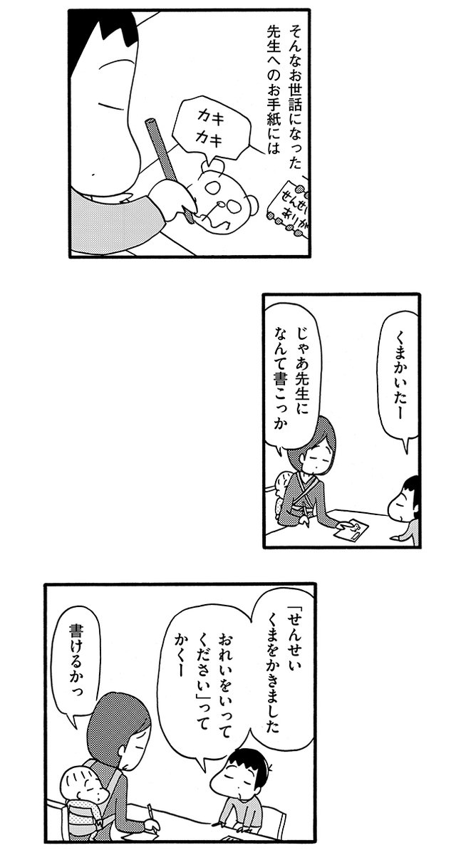 (2/2) 