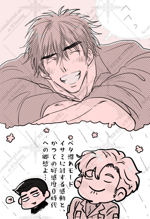 スミイサ

DERE 