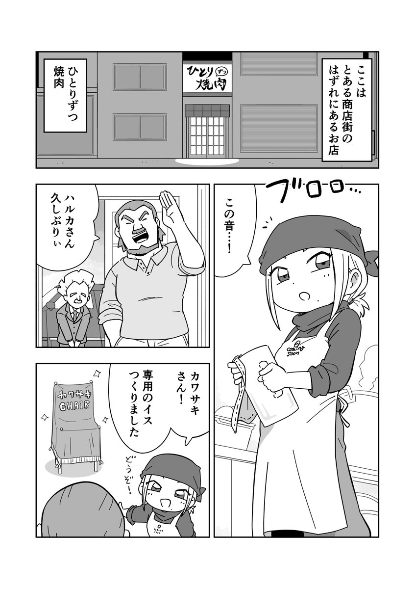 じゅんのす(石井じゅんのすけ) tweet media