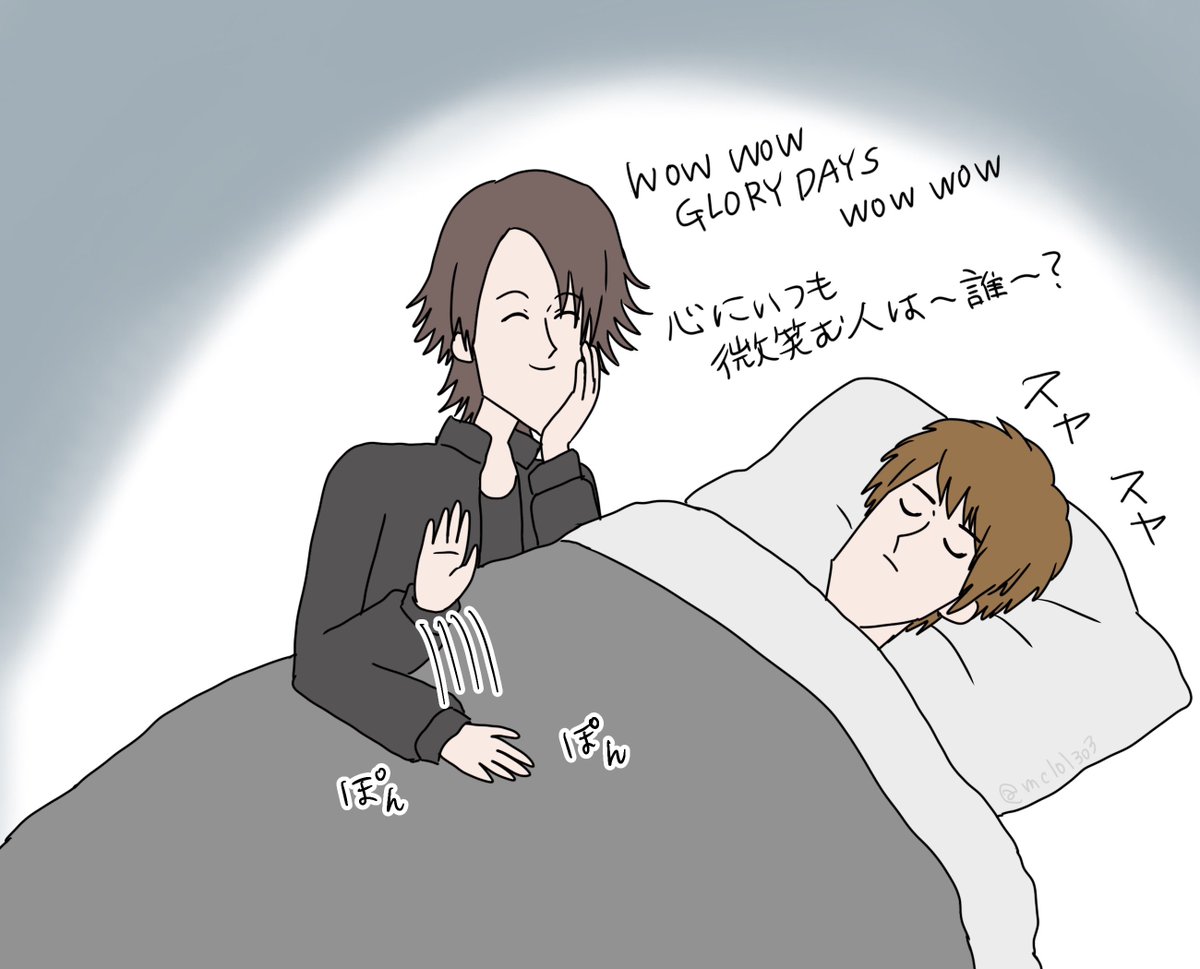 じろうゆっくり休んでね︎^_^ 