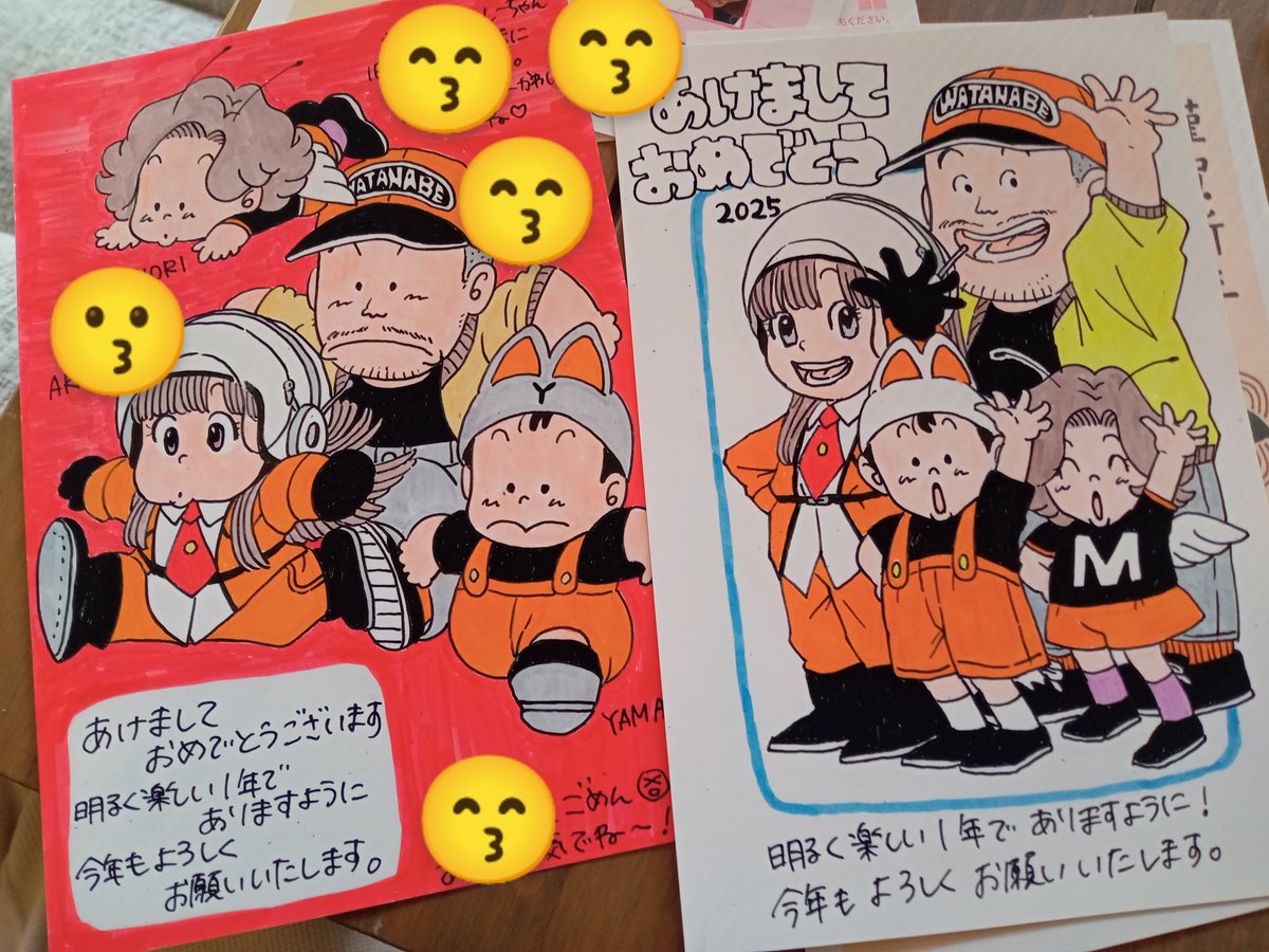今年は鳥山明リスペクトで! 