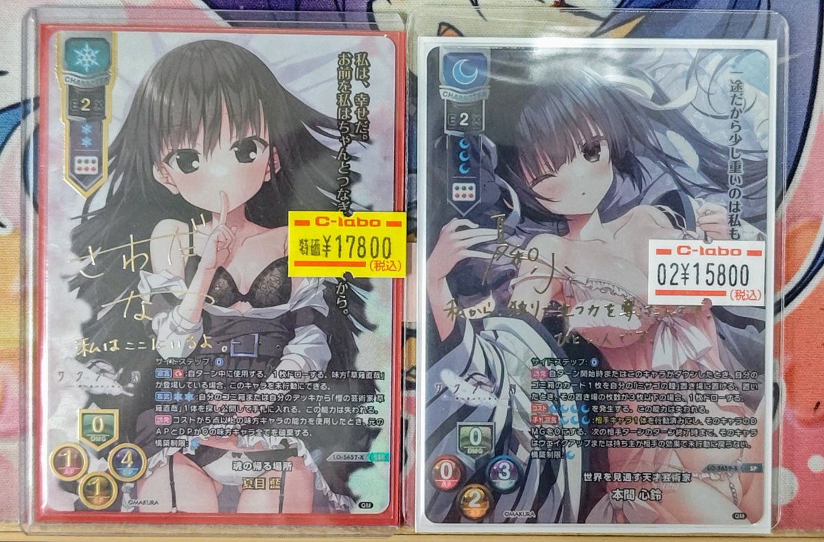 カードラボ秋葉原ラジオ会館本店(9階フロア) on X:  