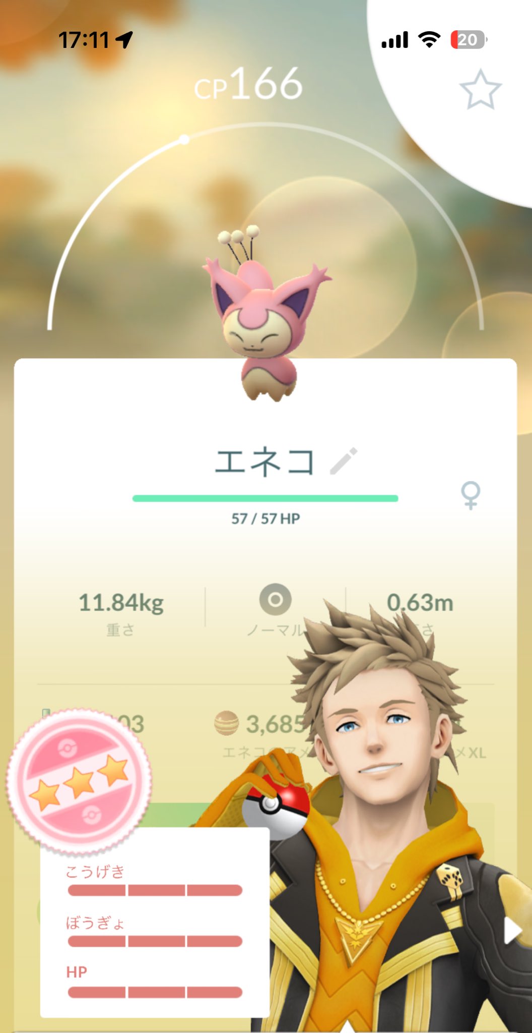 【期間限定送料無料】 sanco130☻ポケモンGO on  X: Nintendo Switch