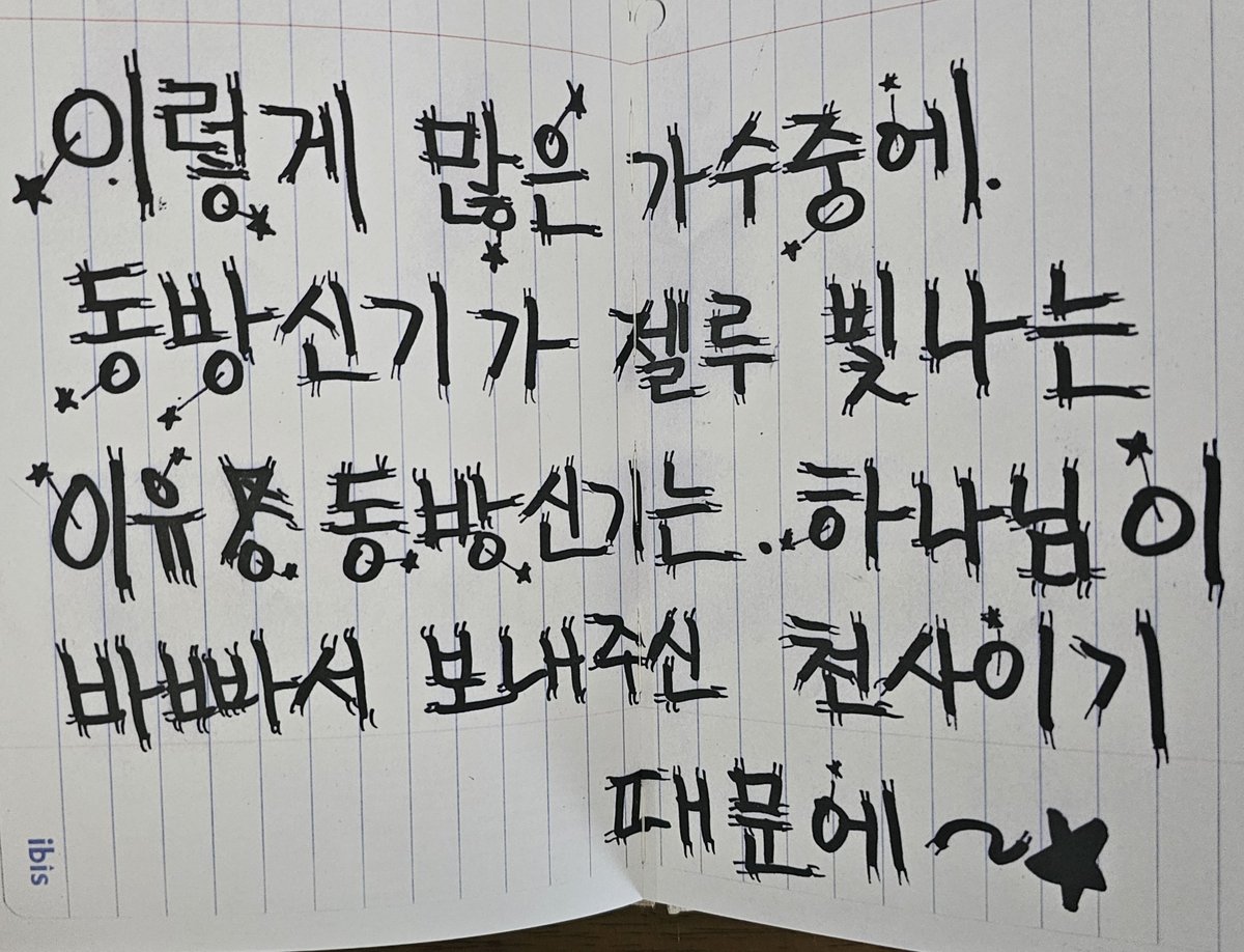 김은아 tweet media