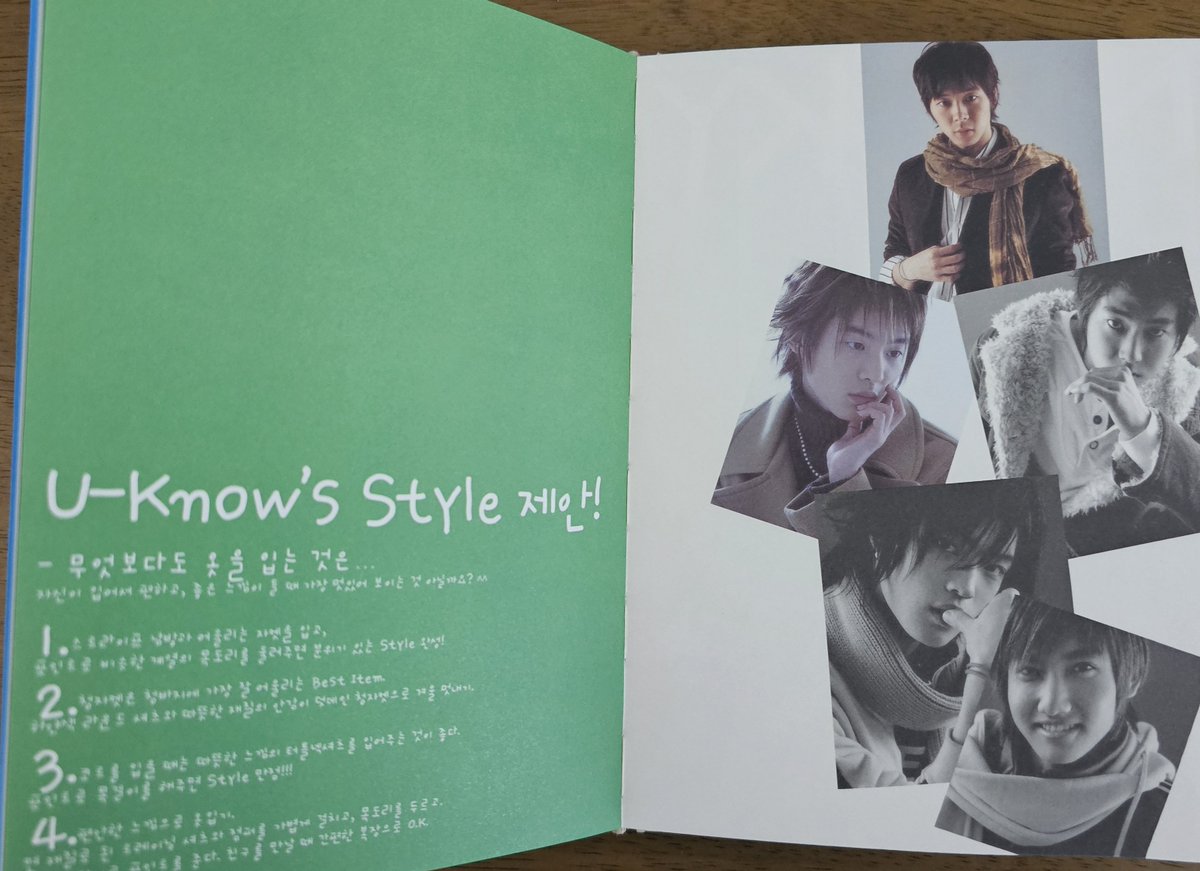 김은아 tweet media