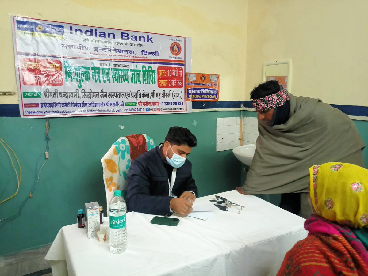 Mahavir International Delhi tweet media