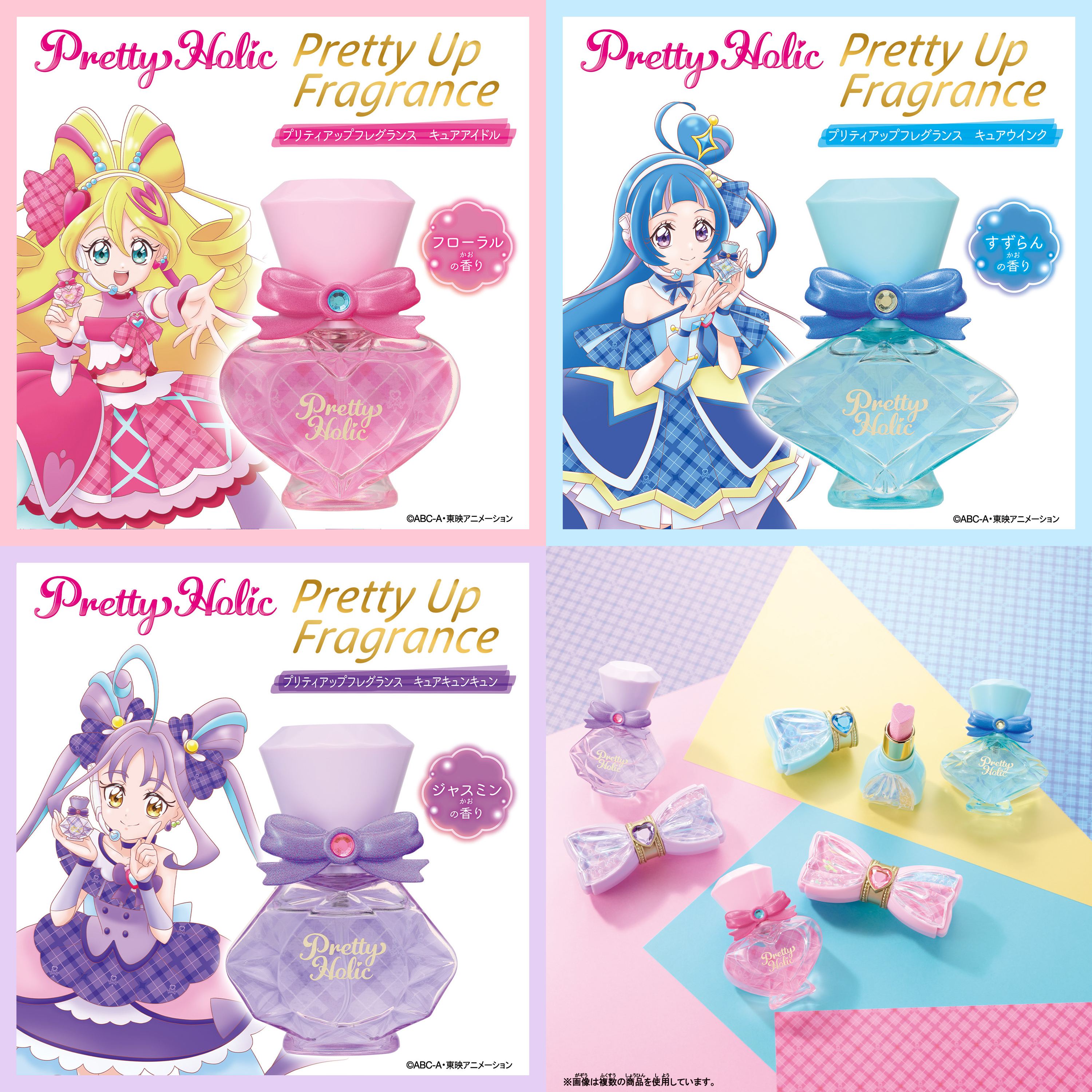2025年2月1日発売 予約商品】変身プリチューム キュア