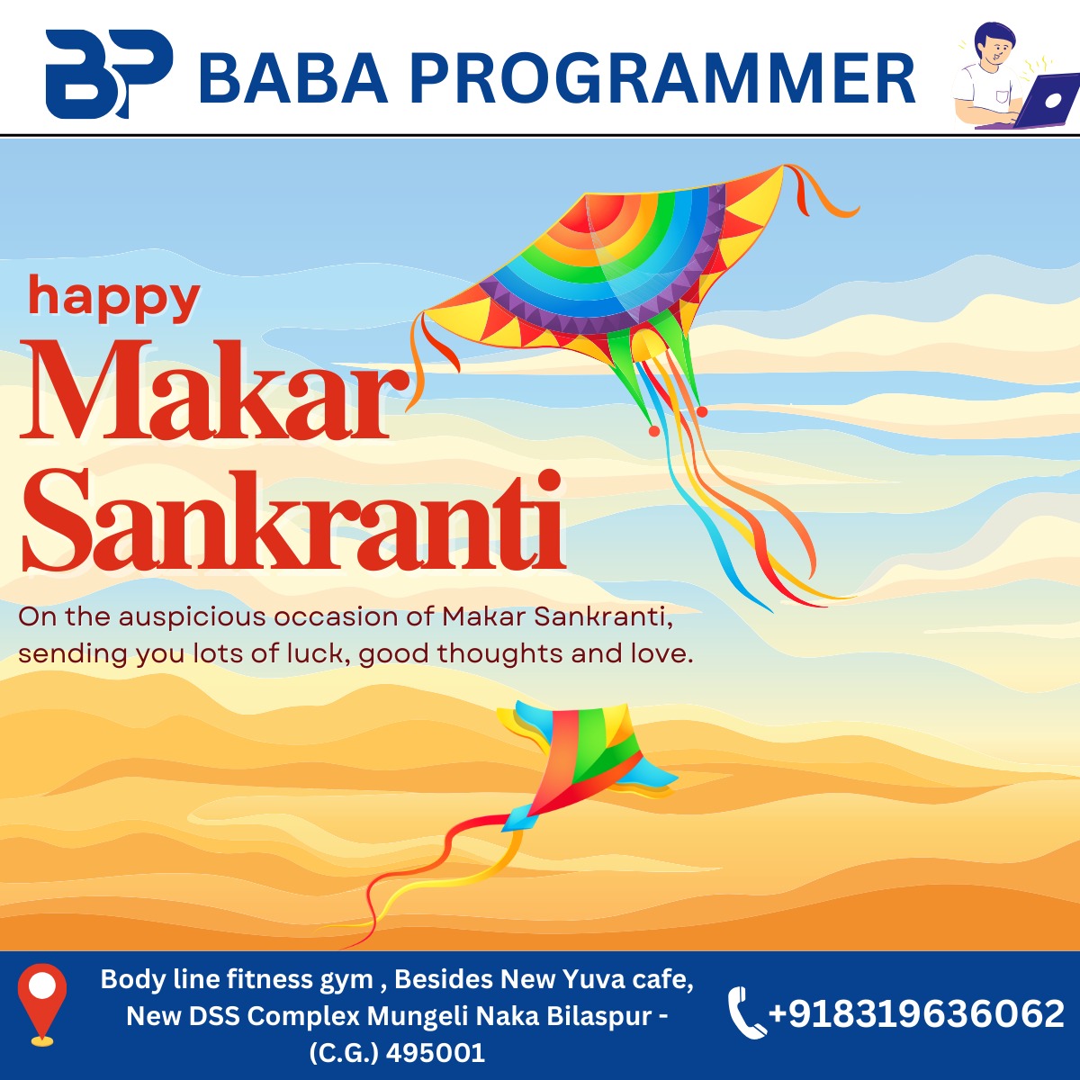 BabaProgrammer's tweet image. मकर संक्रांति के इस पावन पर्व पर आपको ढेर सारी खुशियाँ और समृद्धि मिले। सूर्य देव की आशीर्वाद से आपका जीवन रोशन हो और आपके सभी सपने सच हों। मकर संक्रांति की हार्दिक शुभकामनाएँ!
 #happymakarsankranti2025 #babaprogrammer @abvpggu @BilaspurDist
