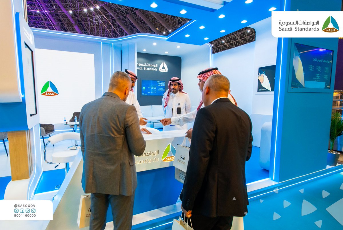 SASOGOV's tweet photo. معالي محافظ #المواصفات_السعودية د. سعد القصبي يزور جناح الهيئة المُشارك في #مؤتمر_ومعرض_الحج، للاطلاع على مبادرات وبرامج الهيئة المقدمة لتعزيز الجودة وتحسين تجربة ضيوف الرحمن. https://t.co/QypAVAmrkA