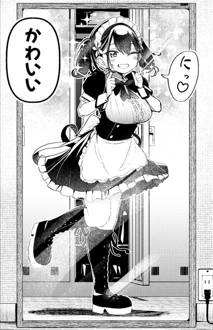 \\▕ ▌ばっどがーる▌▏//
˗ˏˋ📝キャラクターに一問一答‼📝ˎˊ˗
💥━…‥・・・・・・・・‥…━💥

Q:特技は❓
══════

本日の回答者:瑠璃葉るら

🐶TVアニメ公式HP
https://t.co/3oU2KJVPzq

#ばっどがーる #badgirl 