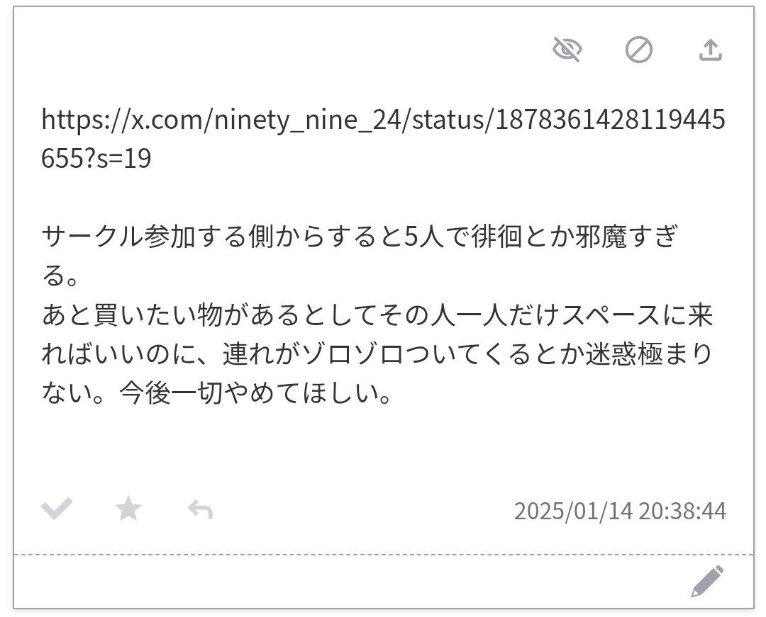 kaiko_chan_dayo's tweet photo. まとめて失礼。練り歩きでも徘徊でも頒布物探しでも、コスしてサークル回るときはまわりに気を使おうって簡単な話よ。 https://t.co/5JGUHHuU5r
