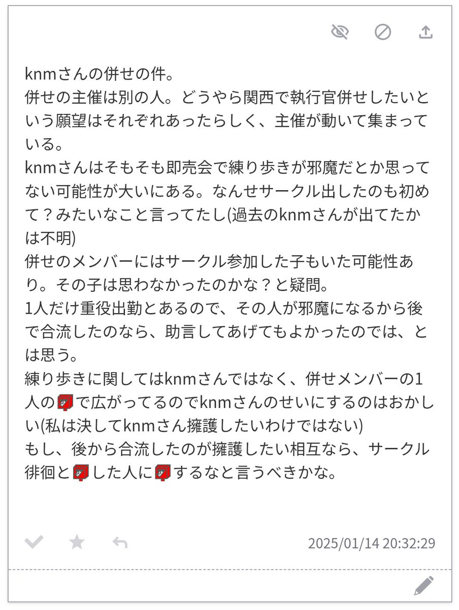 kaiko_chan_dayo's tweet photo. まとめて失礼。練り歩きでも徘徊でも頒布物探しでも、コスしてサークル回るときはまわりに気を使おうって簡単な話よ。 https://t.co/5JGUHHuU5r