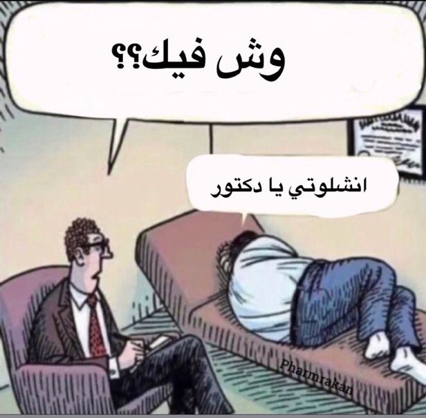 هَرَمْ (@1dedios13_) on Twitter photo 