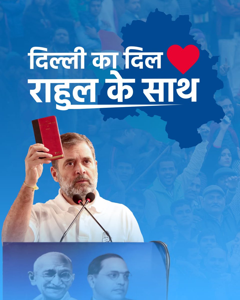 Gujarat Pradesh Congress Sevadal tweet media