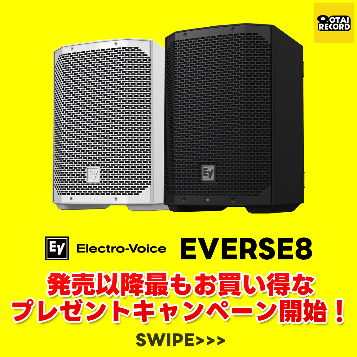 otairecord's tweet photo. \号外!/
【高音質PAスピーカーEVERSE8に驚愕特典プレゼント中!】
ただいまOTAIRECORDでElectro-VoiceのEVERSE8をお買い上げの方に、先着で総額約5万円となるEVERSE8専用トートバッグ&専用バッテリーの2大特典を無料プレゼント中!
https://t.co/WjstTaamaW
#electrovoice #everse8 https://t.co/cBWYxlJvLO