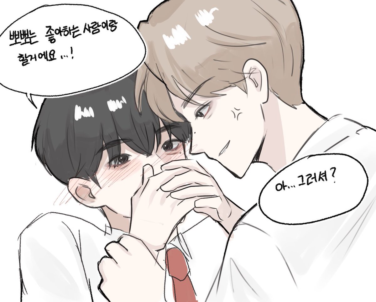 밀큐 (트레틀을 사용)